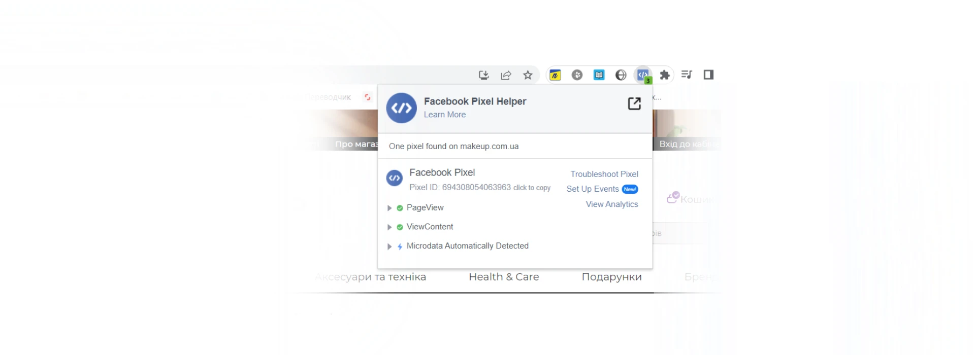 Машинное обучение Facebook* Ads: что нужно знать перед заливом