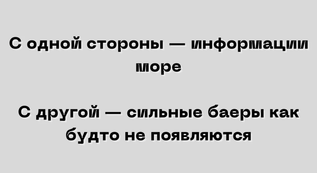 «Сильные баеры как будто и не появляются»: интервью с Артуром Бурхановым