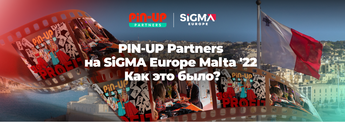Итоги конференции SiGMA Europe Malta ’22