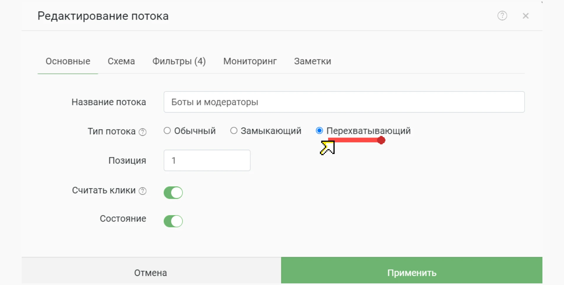 Фильтрация трафика: скрываем свои лендинги от ботов FB* и конкурентов