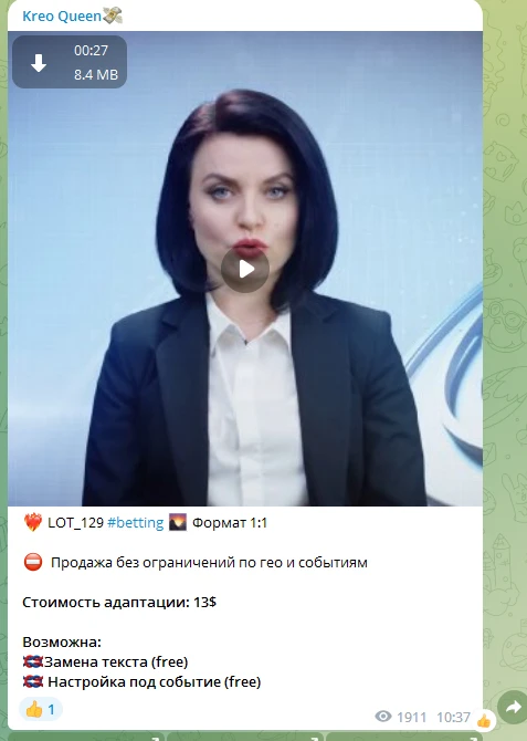 Где взять уникальный креатив бесплатно