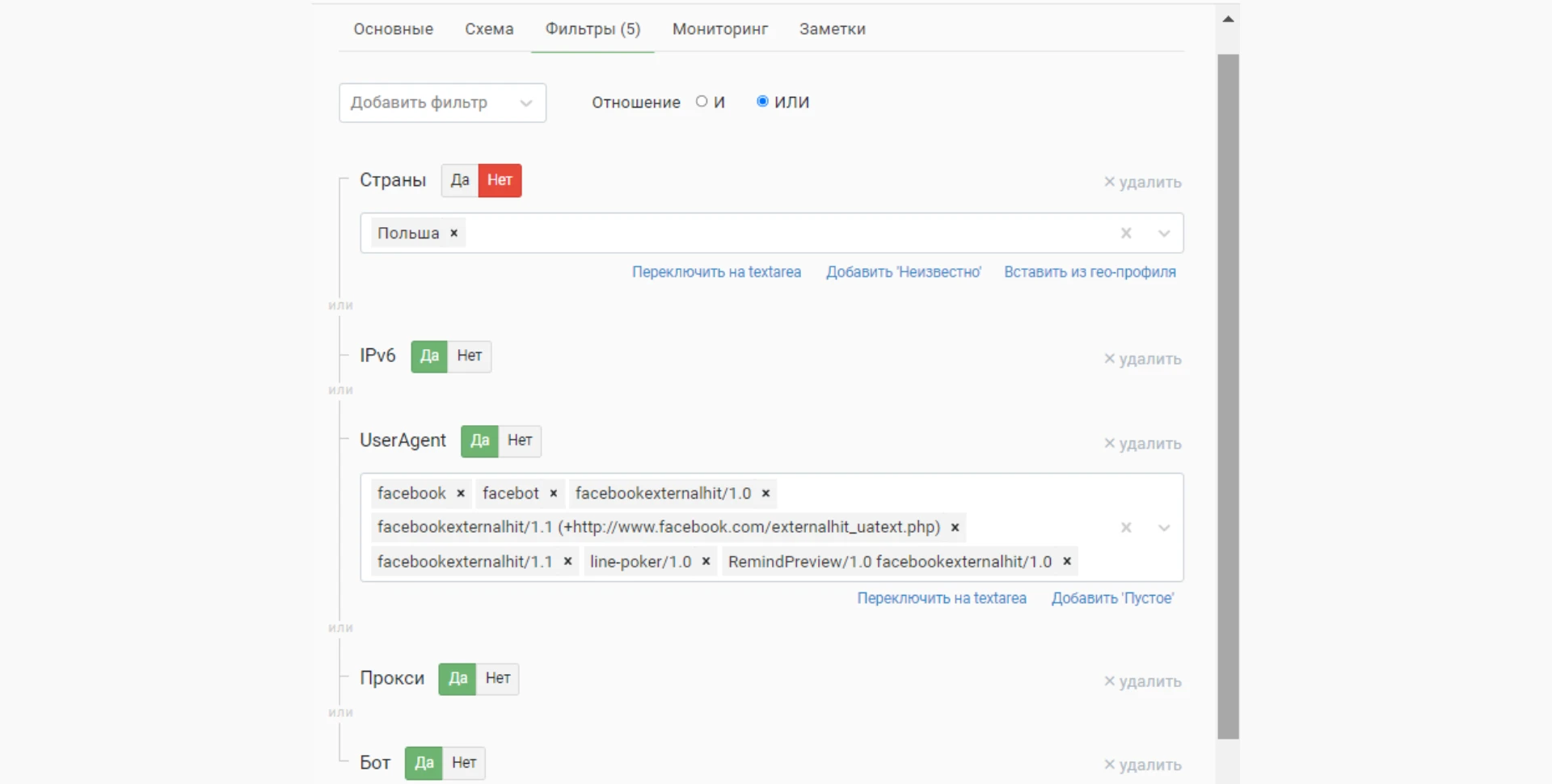 Фильтрация трафика: скрываем свои лендинги от ботов FB* и конкурентов