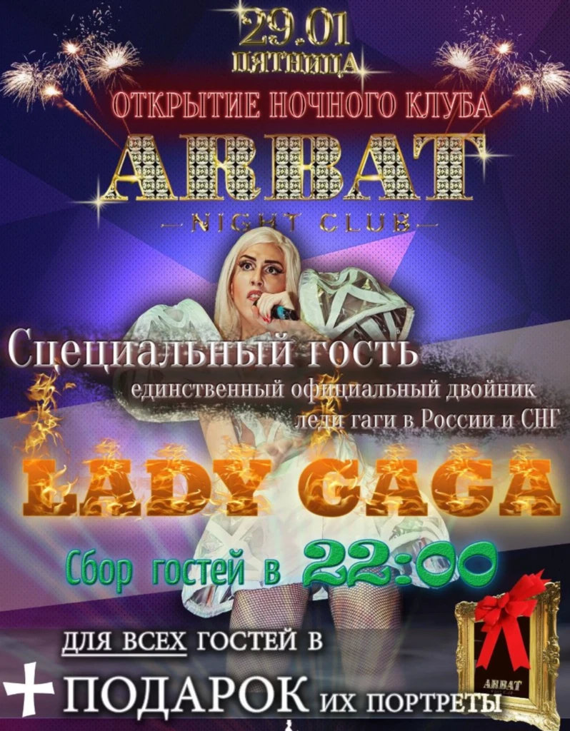 Интервью с создателем проекта Владимир Арбитраж
