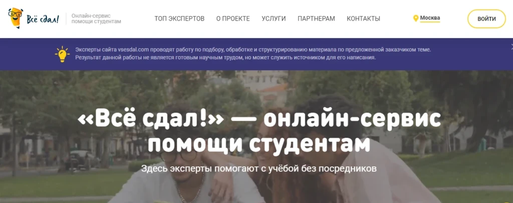 20 реальных способов заработать деньги студенту в интернете 2025