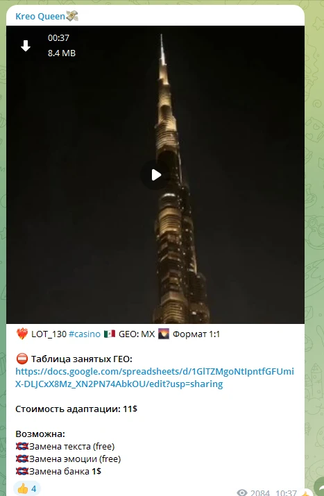 Где взять уникальный креатив бесплатно