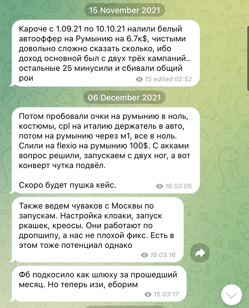Интервью с создателем проекта Владимир Арбитраж