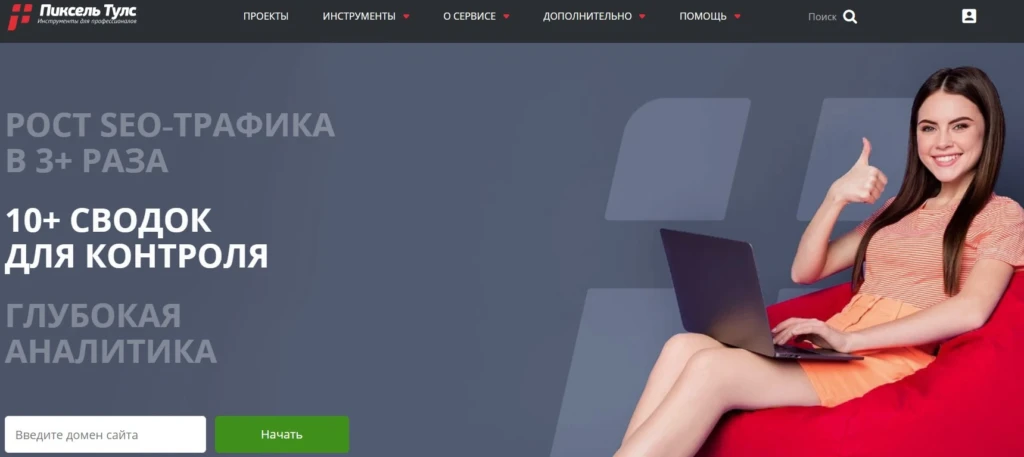Альтернативы Key Collector в 2024