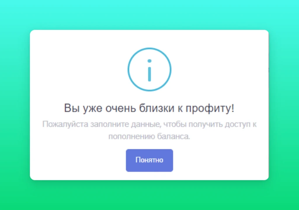 UngAds