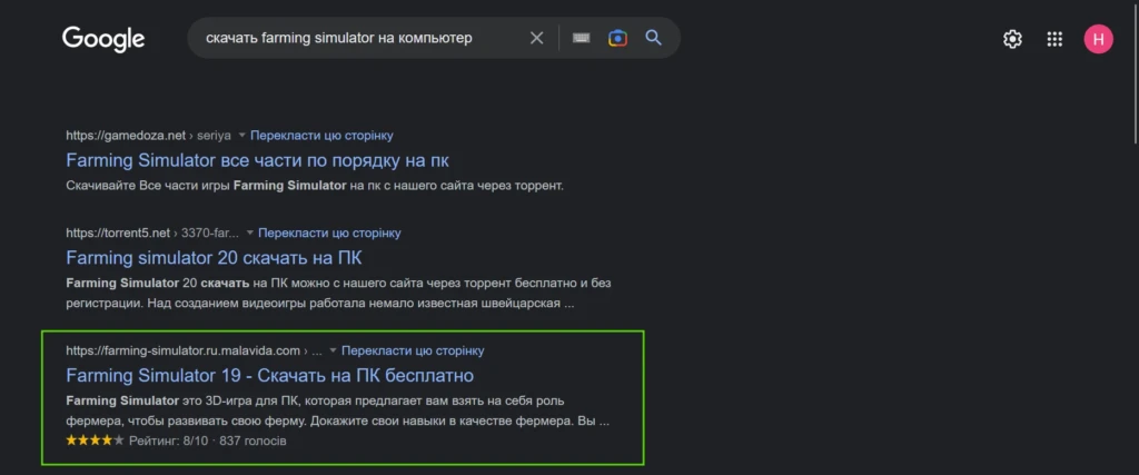 Что такое EMD-домены и как влияет вхождение ключевого слова в домен