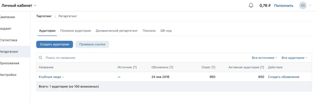 Интервью с создателем проекта Владимир Арбитраж