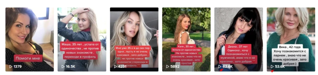 Как набирать по 50 000+ просмотров в TikTok