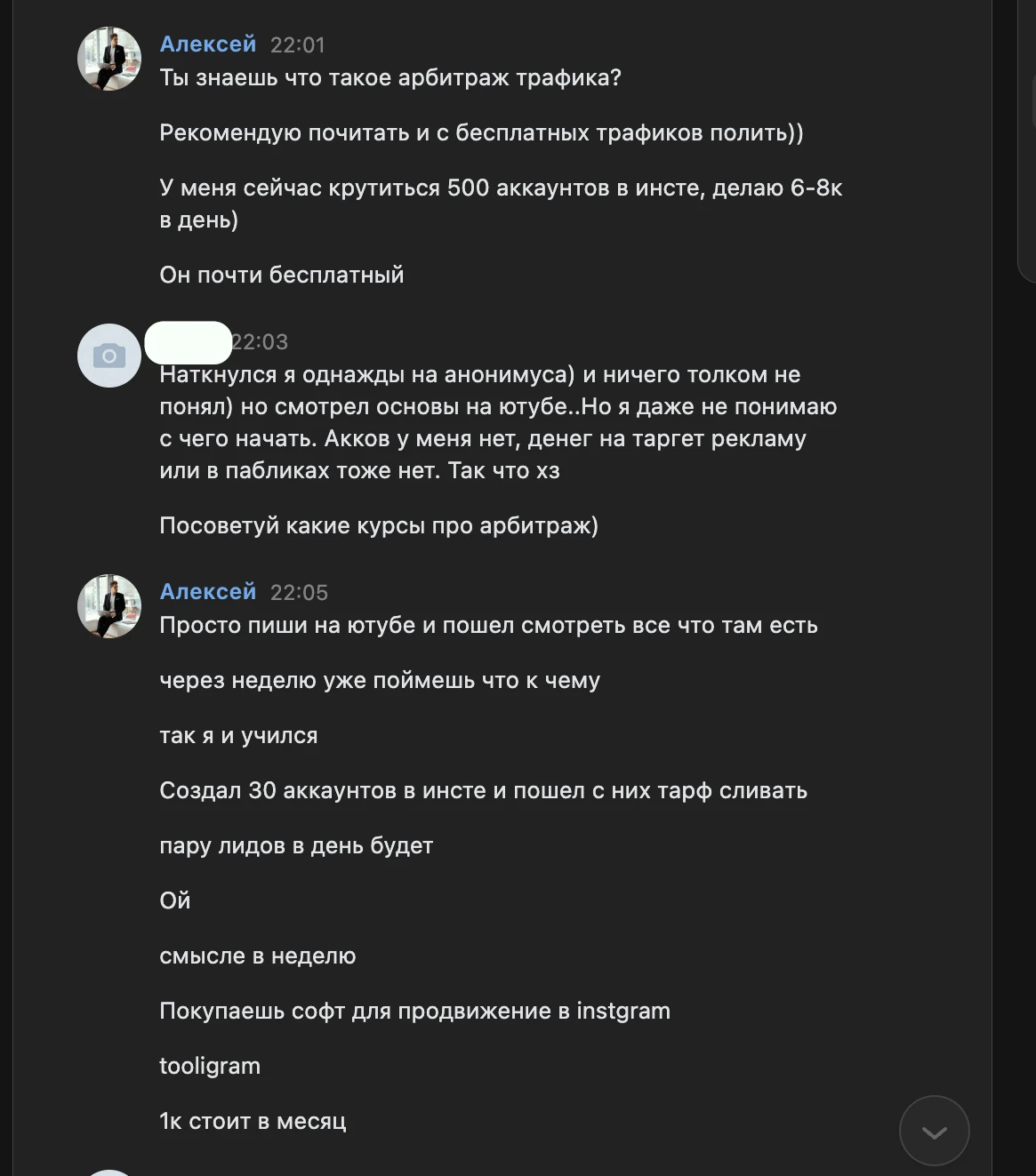 Интервью с создателем проекта Владимир Арбитраж