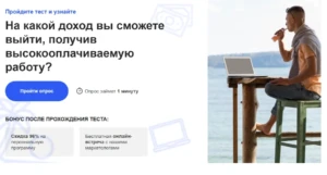 Лайфхаки предновогоднего трафика: куда вести и где запускать?