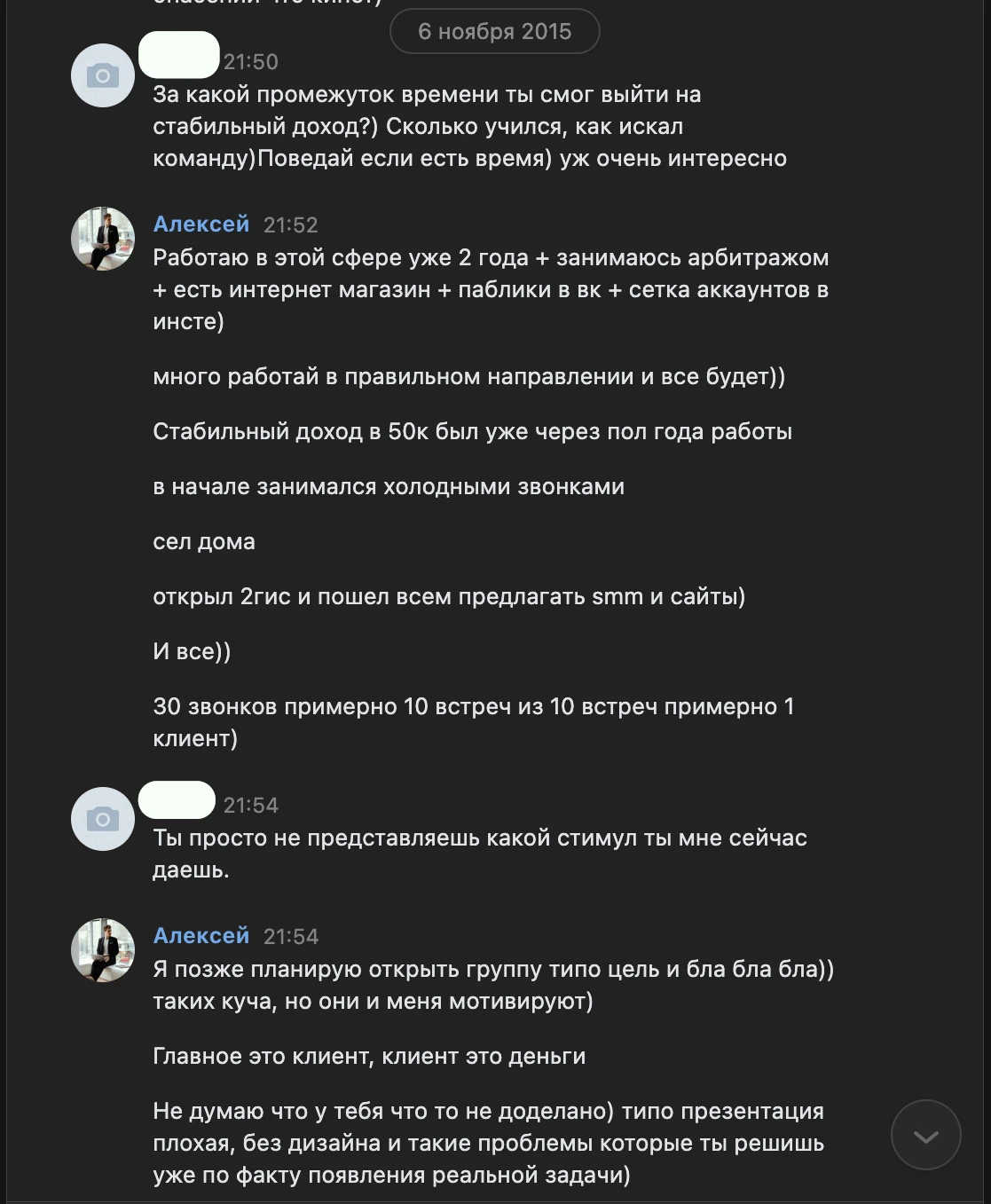 Интервью с создателем проекта Владимир Арбитраж