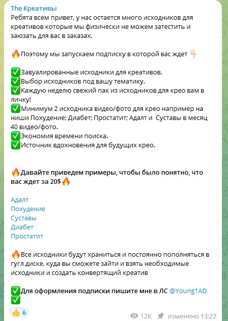 Где заказать креативы: ТОП-8 исполнителей
