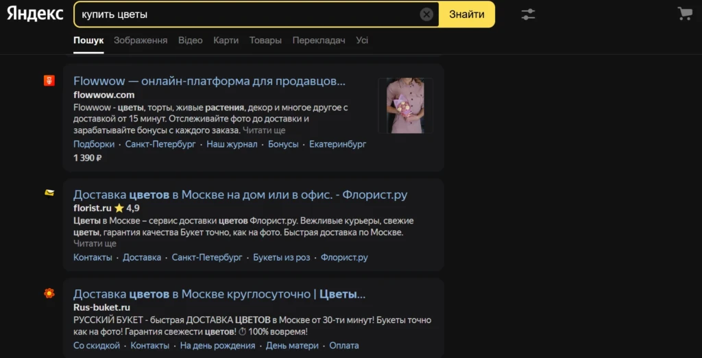 Что такое EMD-домены и как влияет вхождение ключевого слова в домен