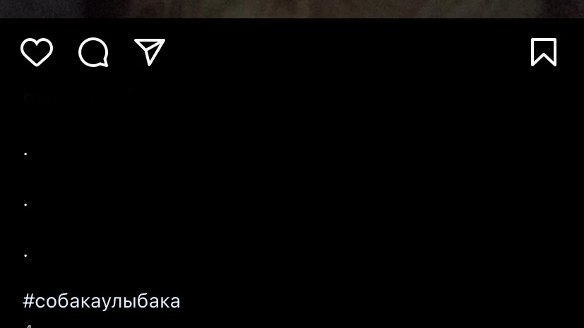 хештеги в публикации