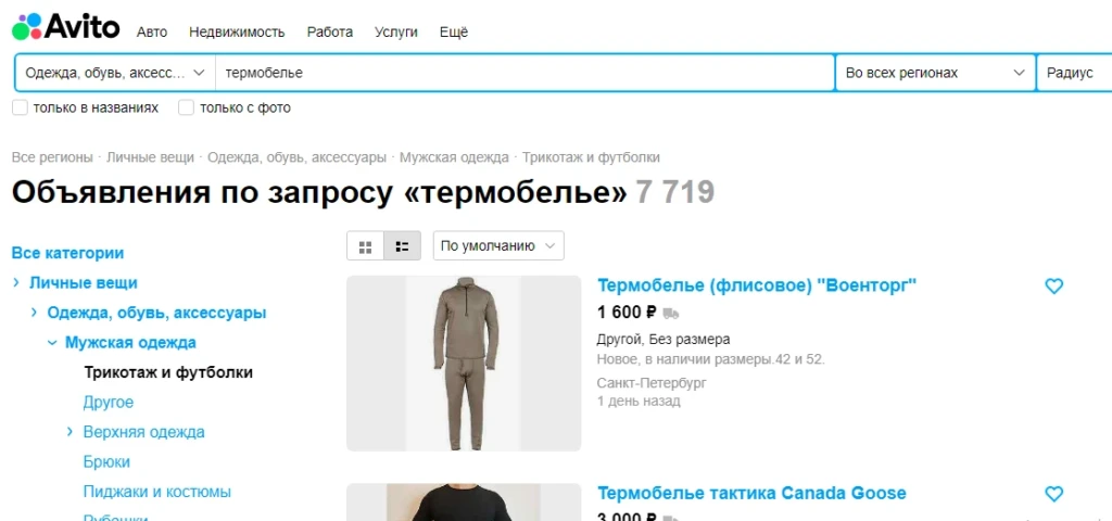 20 реальных способов заработать деньги студенту в интернете 2025