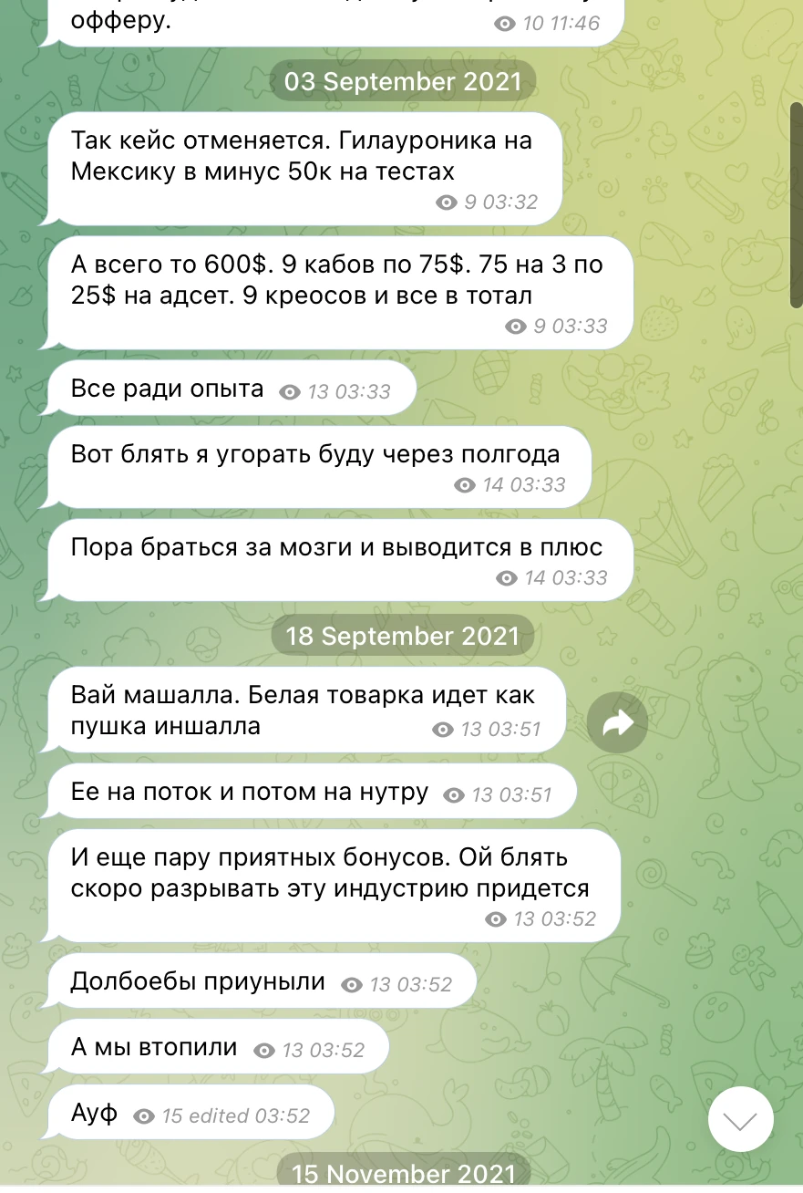 Интервью с создателем проекта Владимир Арбитраж