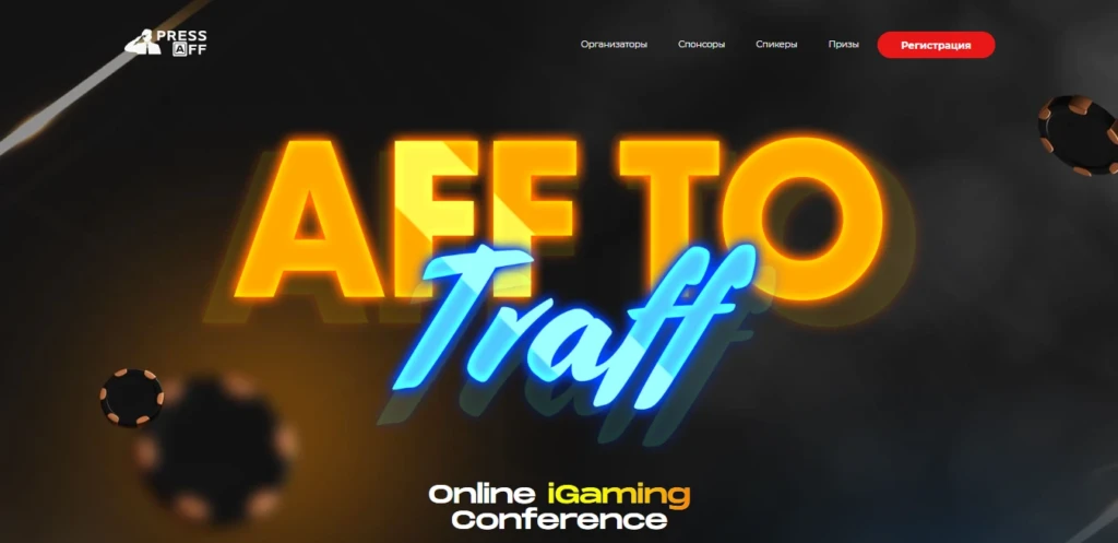AFF2TRAFF