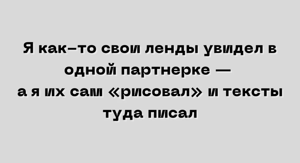 «Сильные баеры как будто и не появляются»: интервью с Артуром Бурхановым