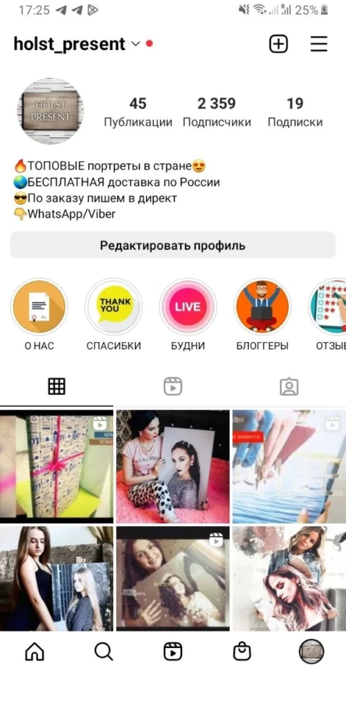 Интервью с создателем проекта Владимир Арбитраж