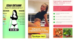 Лайфхаки предновогоднего трафика: куда вести и где запускать?