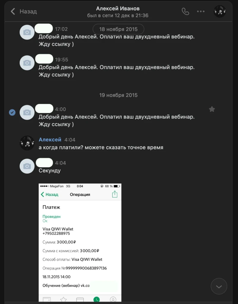 Интервью с создателем проекта Владимир Арбитраж