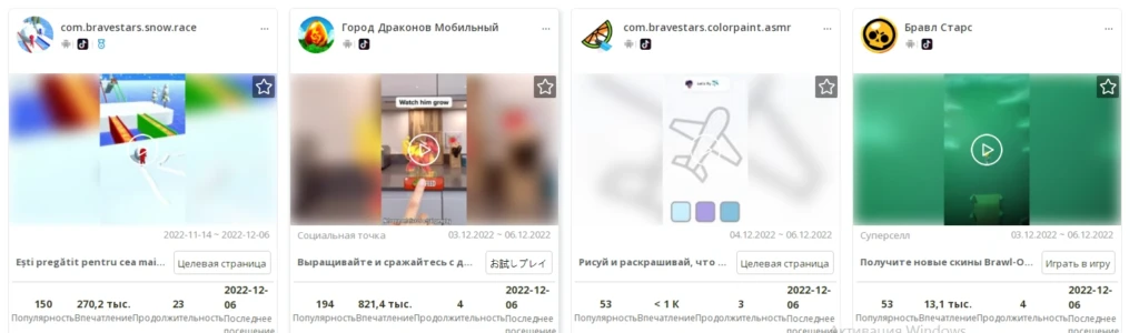 4 spy-сервиса для TikTok: какой выбрать?