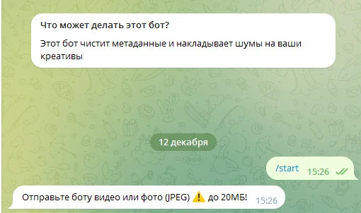 Где взять уникальный креатив бесплатно