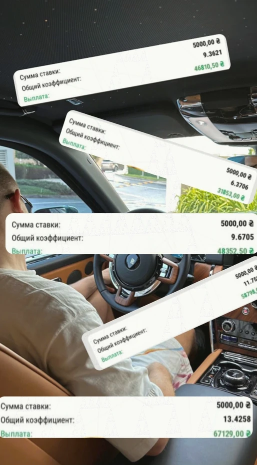 Актуальные подходы при сливе на беттинг во время ЧМ-2022