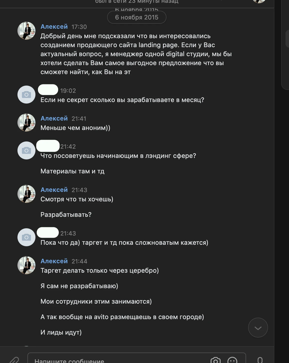 Интервью с создателем проекта Владимир Арбитраж