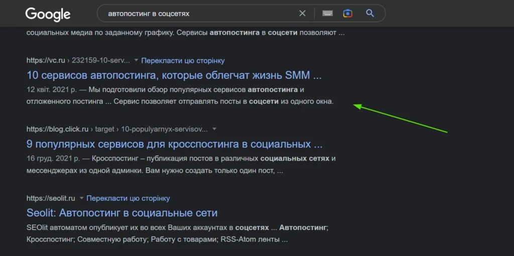 Что такое EMD-домены и как влияет вхождение ключевого слова в домен