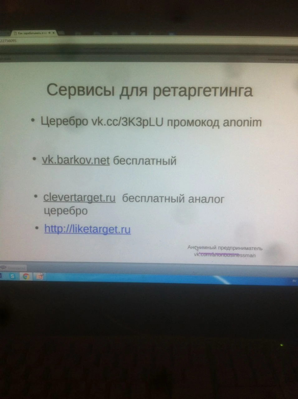 Интервью с создателем проекта Владимир Арбитраж