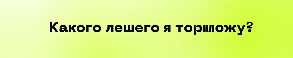 Интервью с создателем проекта Владимир Арбитраж