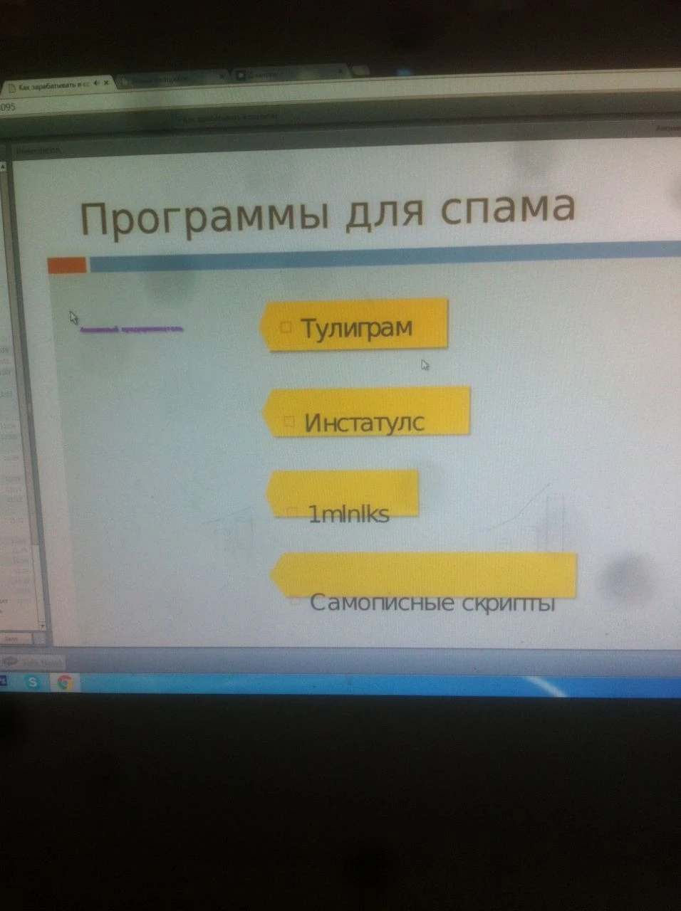 Интервью с создателем проекта Владимир Арбитраж