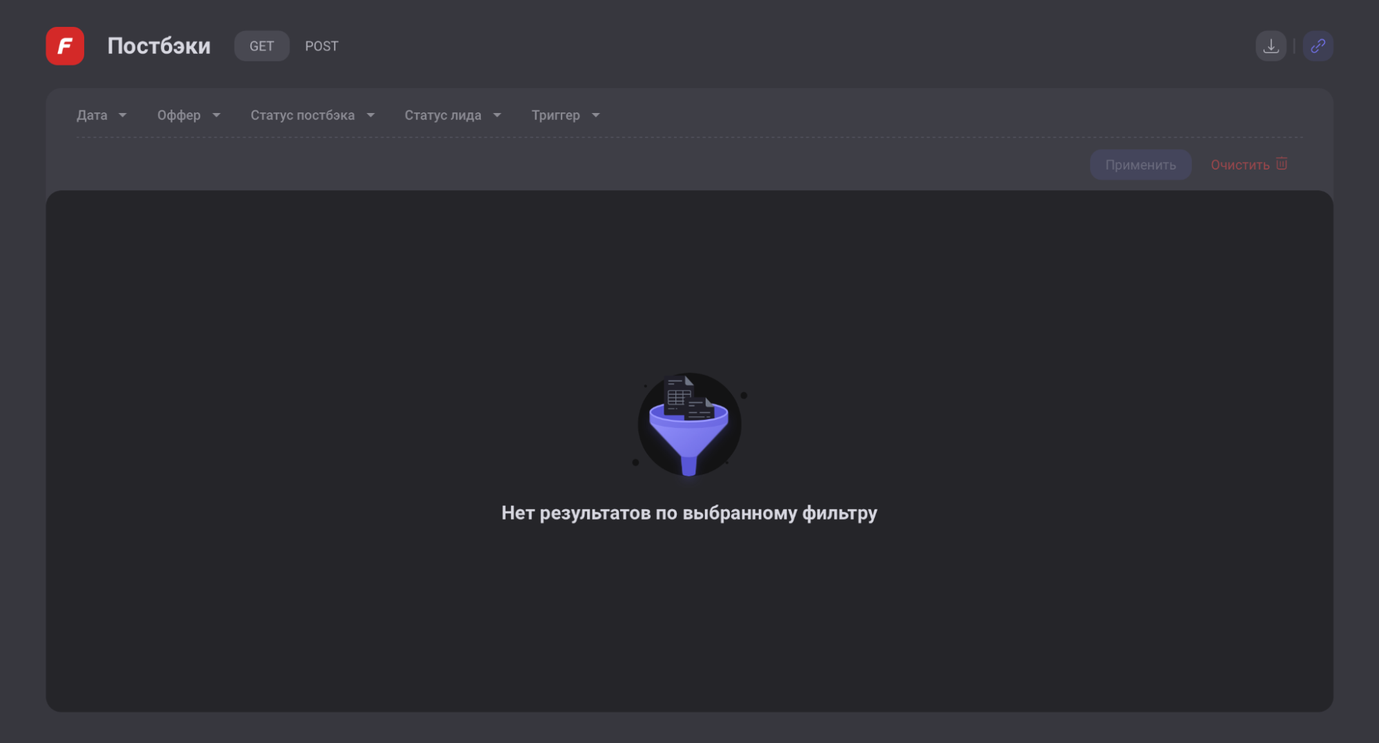 Fonbet Partners