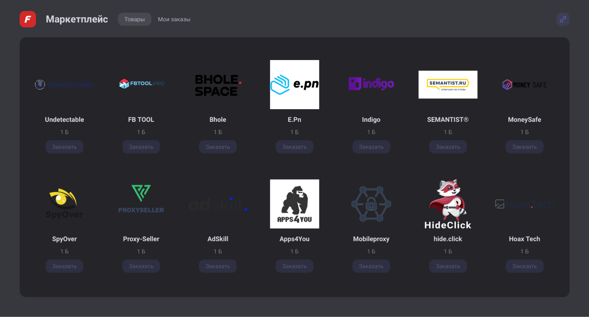 Fonbet Partners