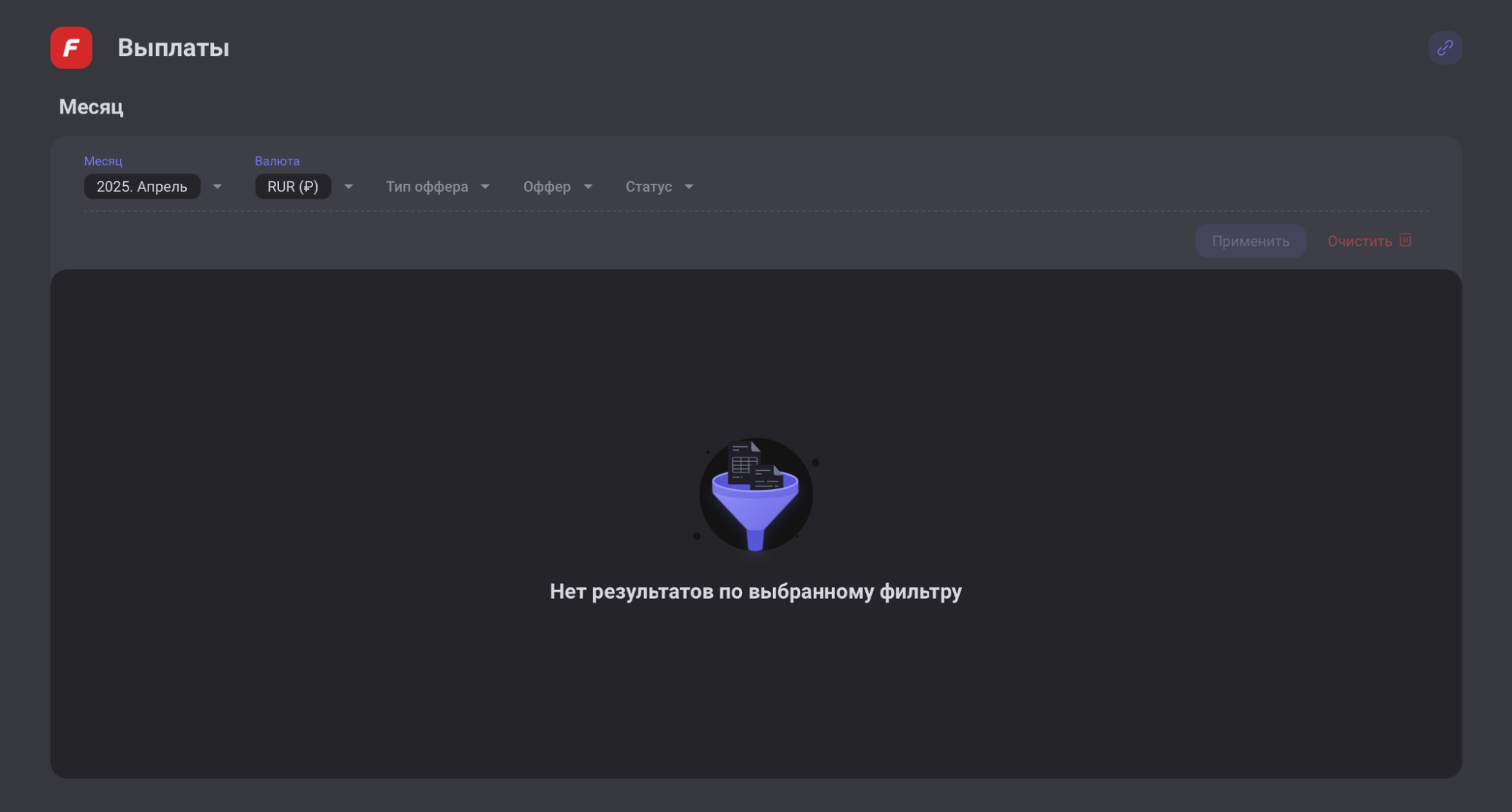 Fonbet Partners