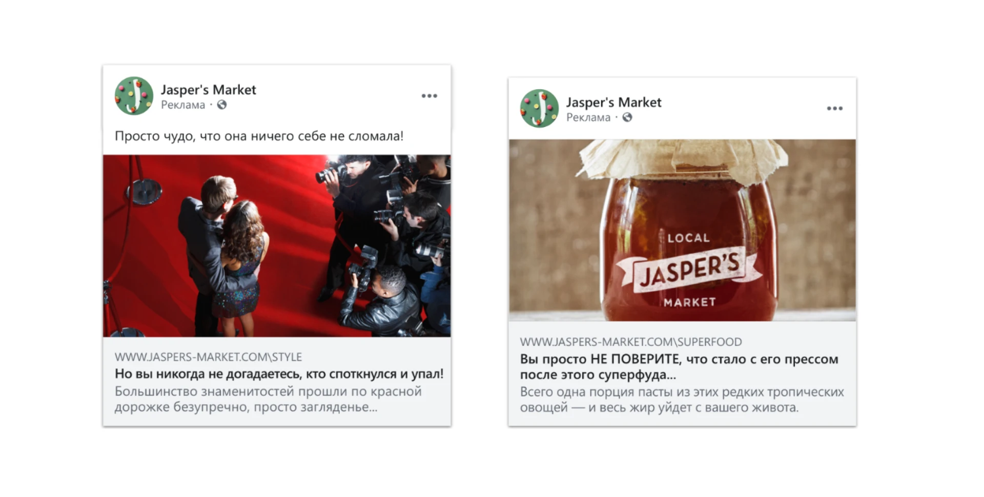 Выжимаем максимум из таргетинговой рекламы в Facebook*