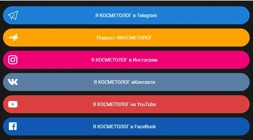 использование таплинка