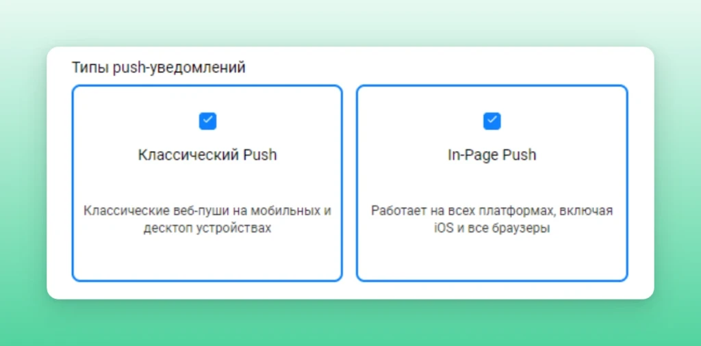 PropellerAds — новые возможности для рекламодателей