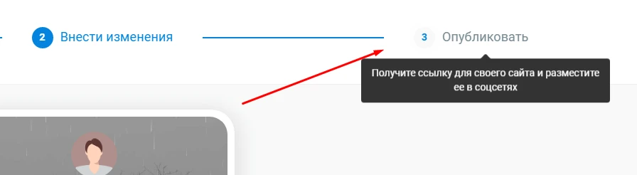 опубликовать