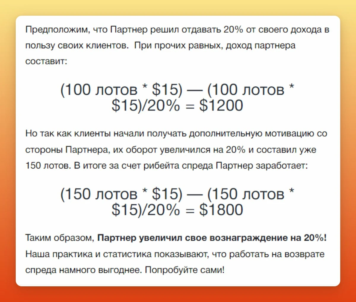 AMarkets