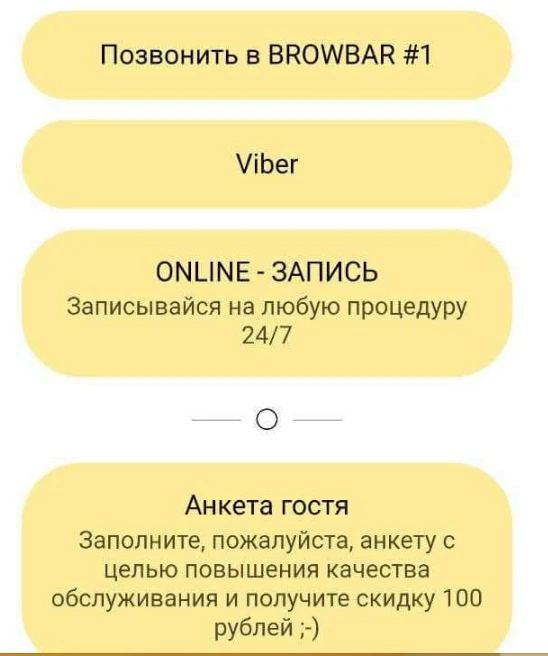 информация в однм месте