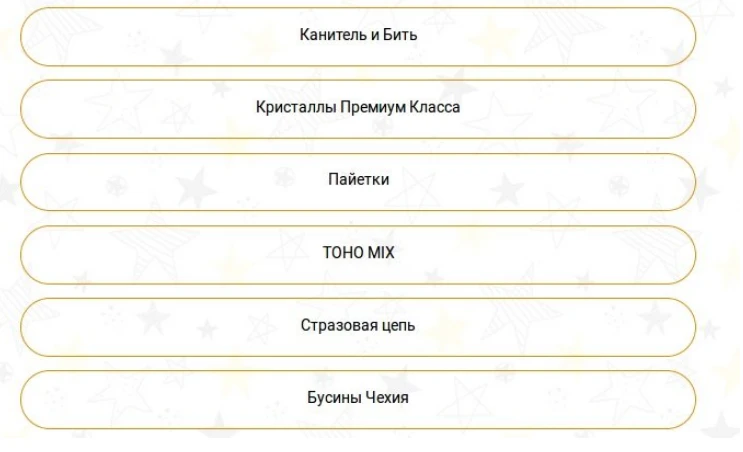 сторонние ссылки в одном месте