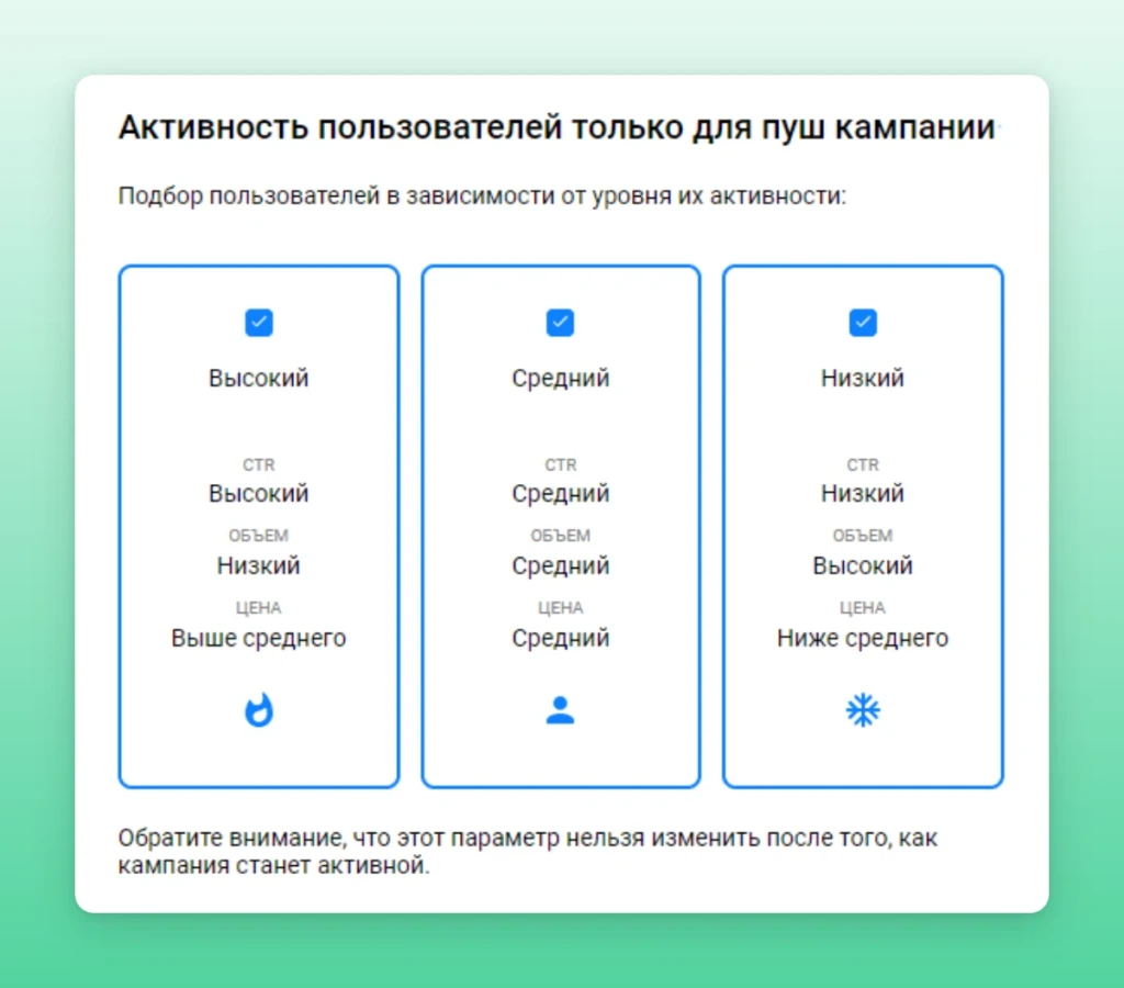 PropellerAds — новые возможности для рекламодателей