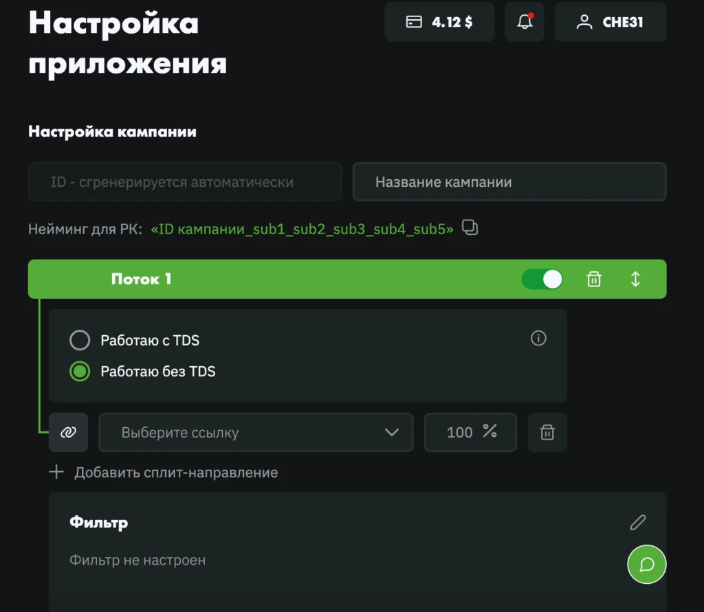 Чем интересен CPA.STORE: обзор от Константина Губеркана, Head of Marketing Alfaleads