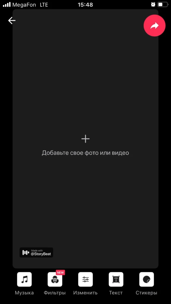 Storybeat