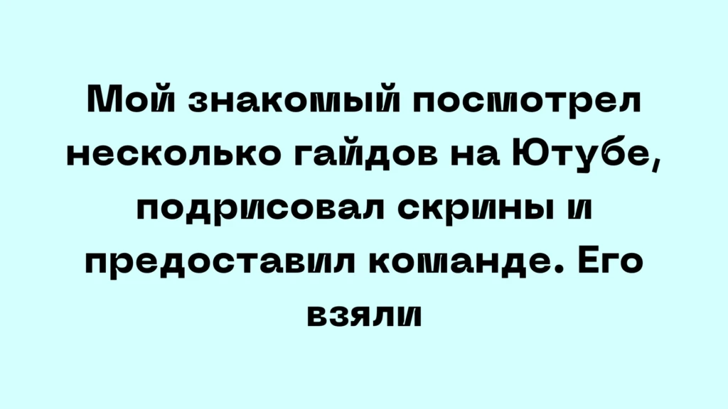 Еле нашел работу фармером, проработал полгода и ушел. Вот почему